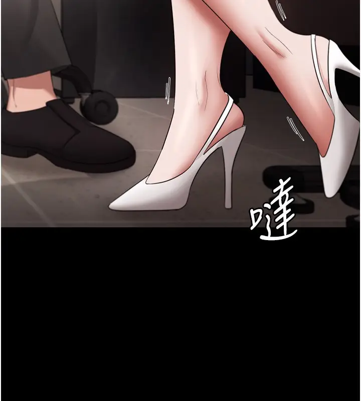 漫画《老板娘的诱惑》第26话第56张图