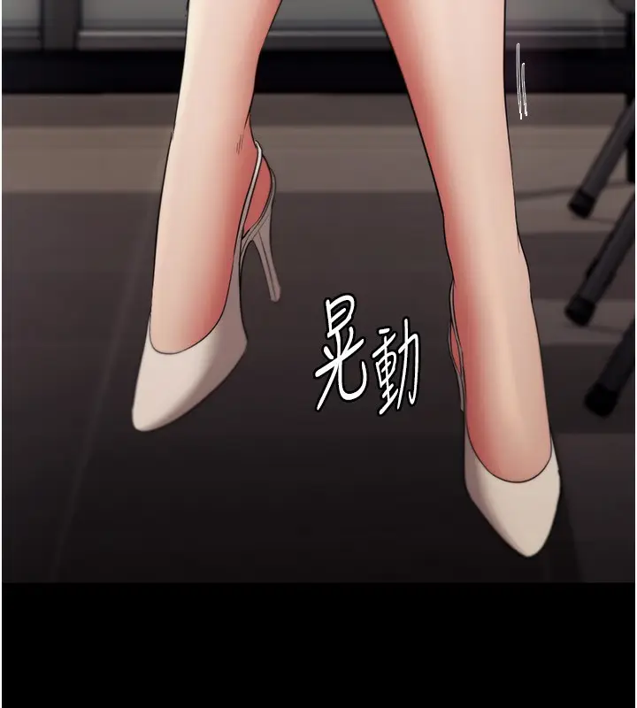 漫画《老板娘的诱惑》第27话第13张图