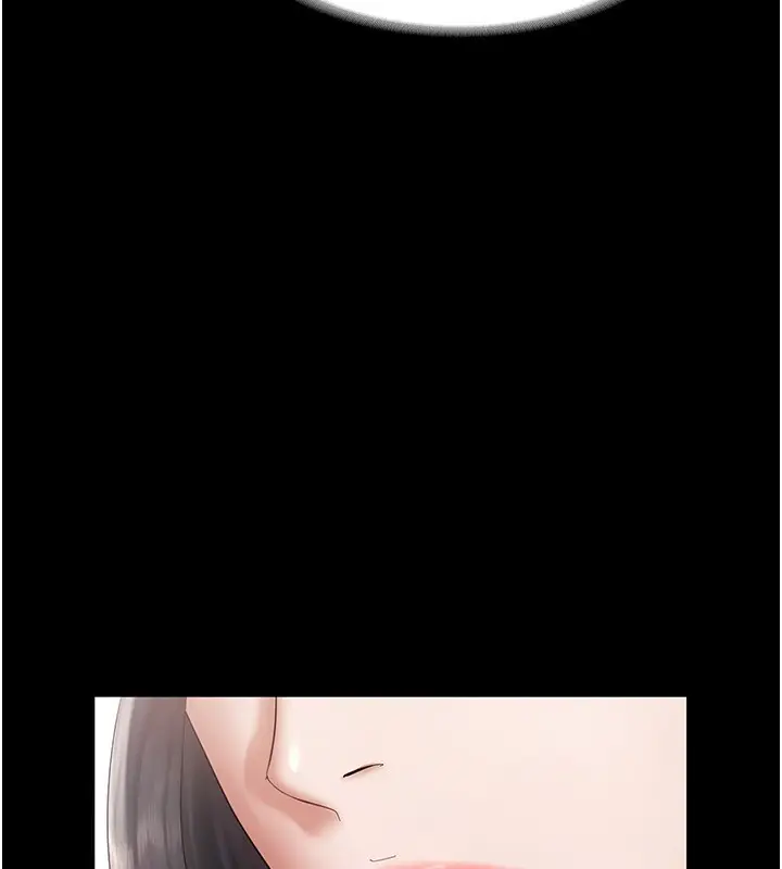 漫画《老板娘的诱惑》第27话第21张图