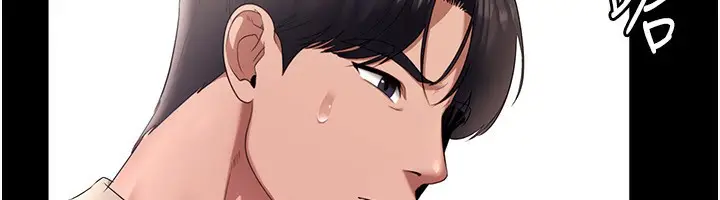 漫画《老板娘的诱惑》第27话第33张图