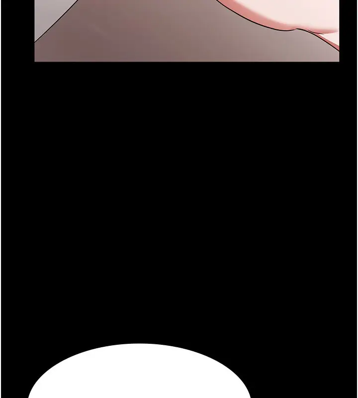 漫画《老板娘的诱惑》第27话第7张图