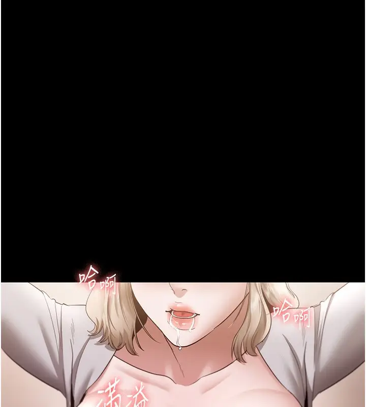 漫画《老板娘的诱惑》第28话第102张图