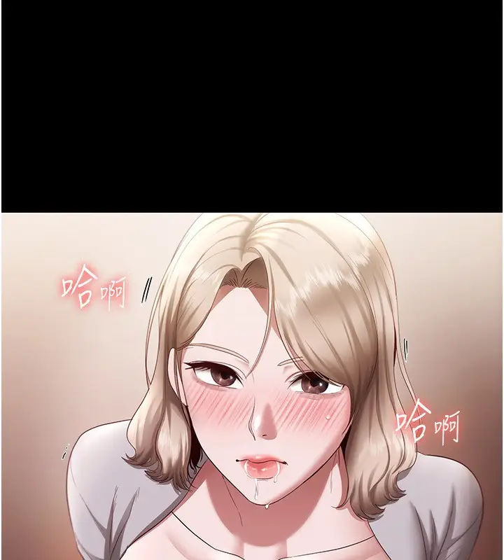 漫画《老板娘的诱惑》第28话第104张图