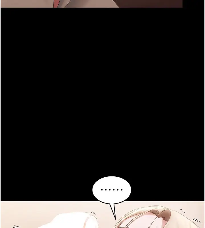 漫画《老板娘的诱惑》第28话第107张图