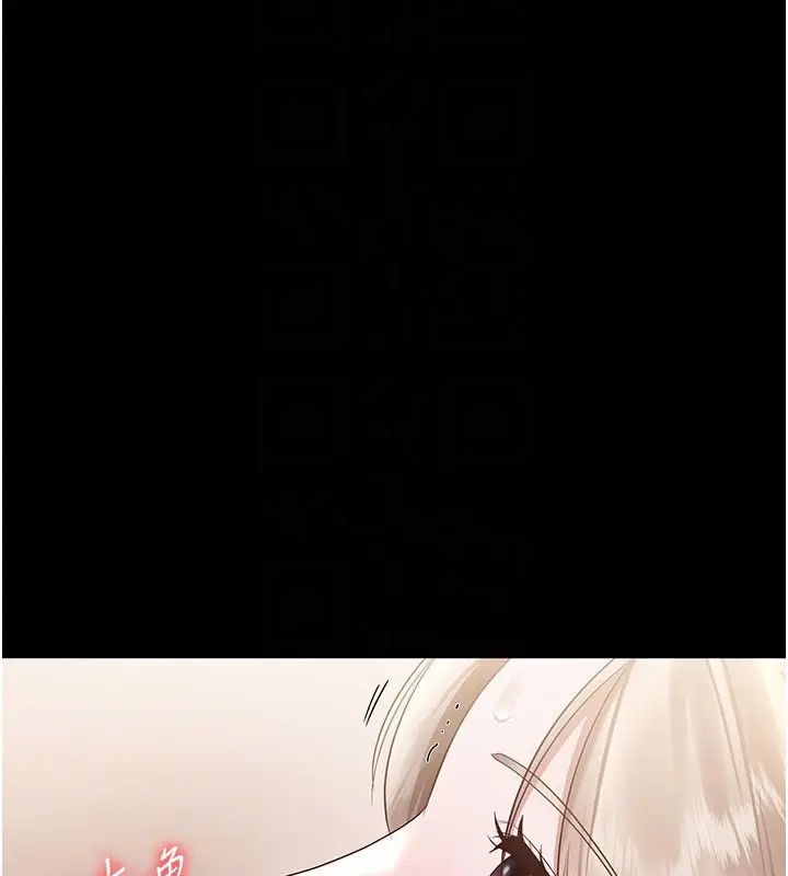 漫画《老板娘的诱惑》第28话第112张图