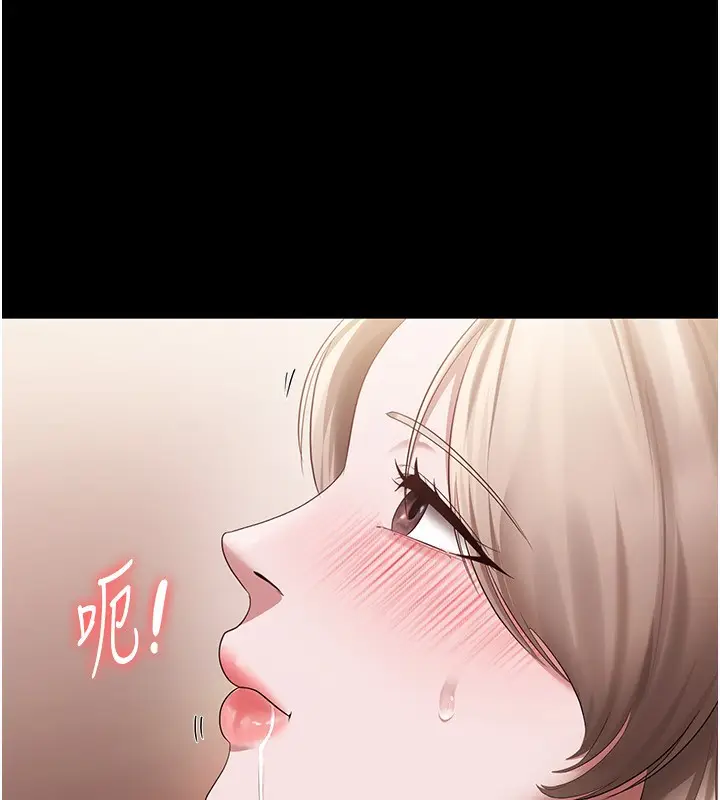漫画《老板娘的诱惑》第28话第115张图