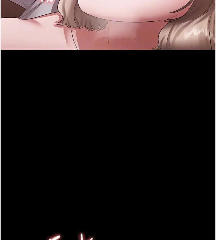 漫画《老板娘的诱惑》第28话第124张图
