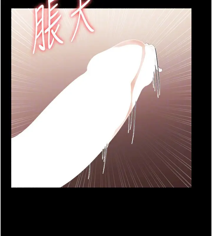 漫画《老板娘的诱惑》第28话第125张图