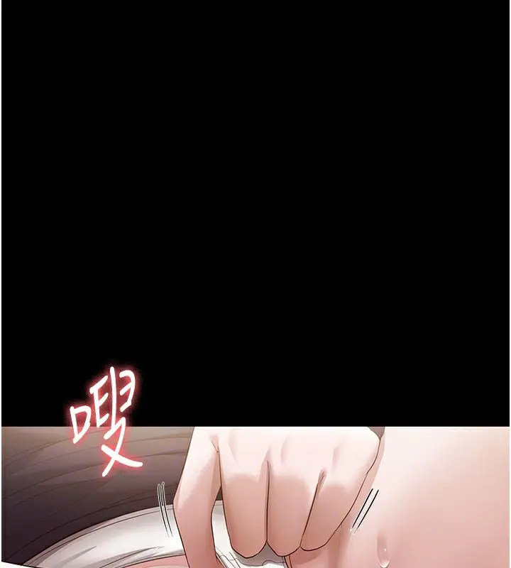 漫画《老板娘的诱惑》第28话第136张图
