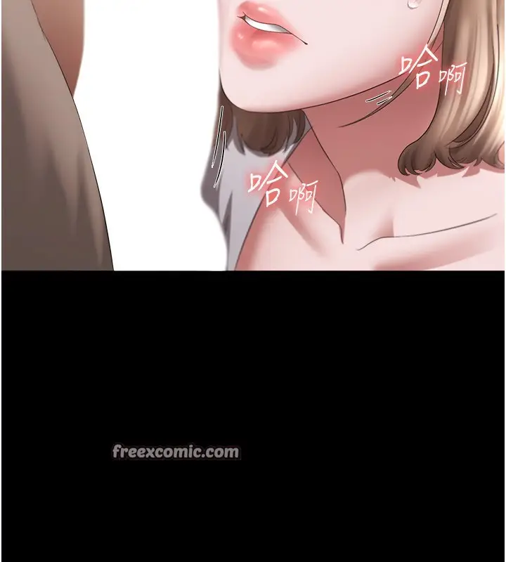 漫画《老板娘的诱惑》第28话第18张图