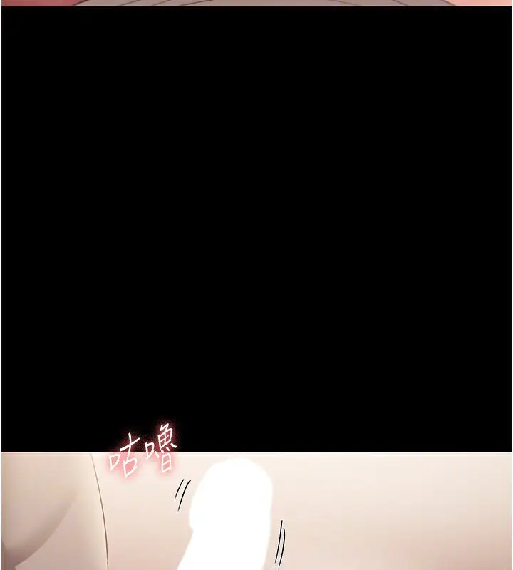 漫画《老板娘的诱惑》第28话第28张图