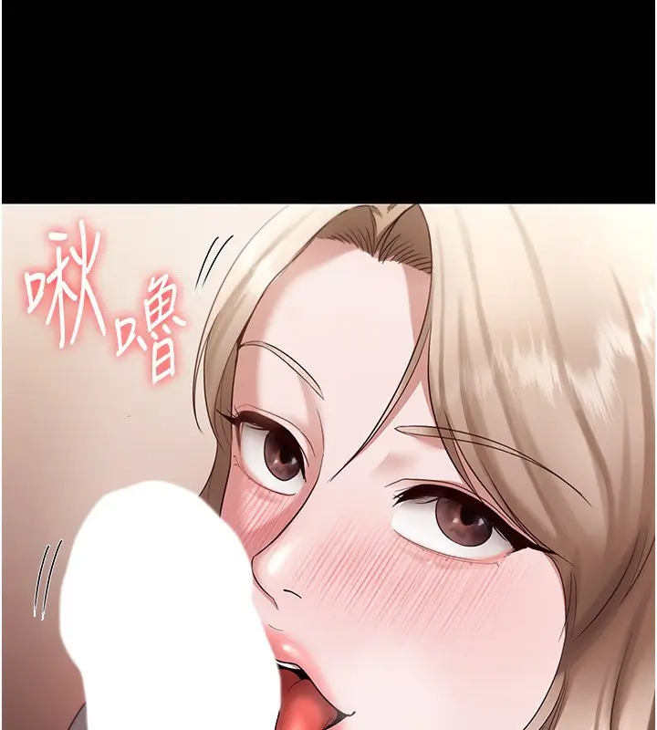 漫画《老板娘的诱惑》第28话第31张图