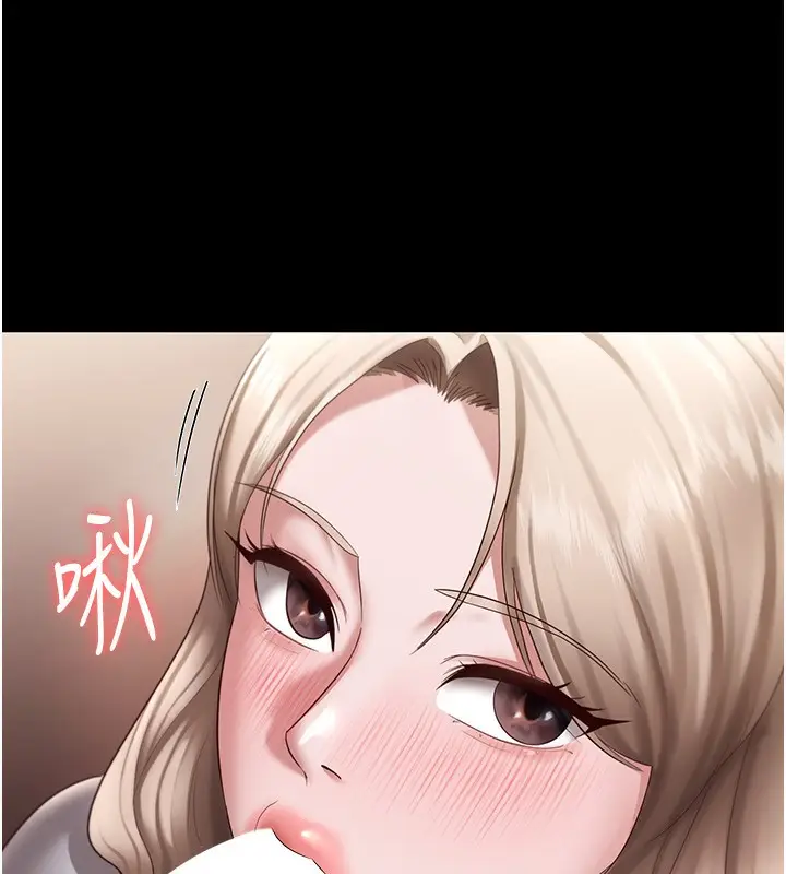漫画《老板娘的诱惑》第28话第33张图