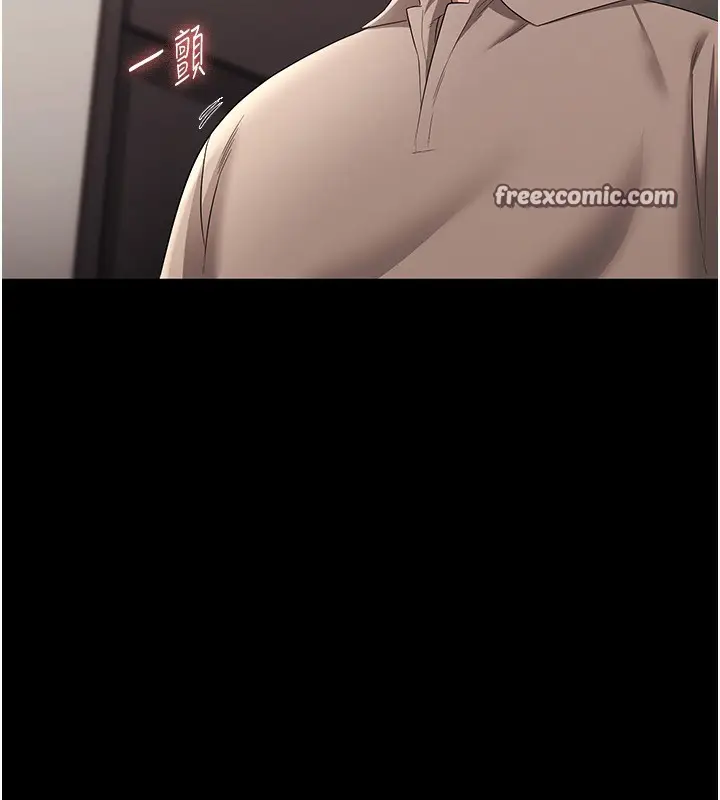 漫画《老板娘的诱惑》第28话第36张图