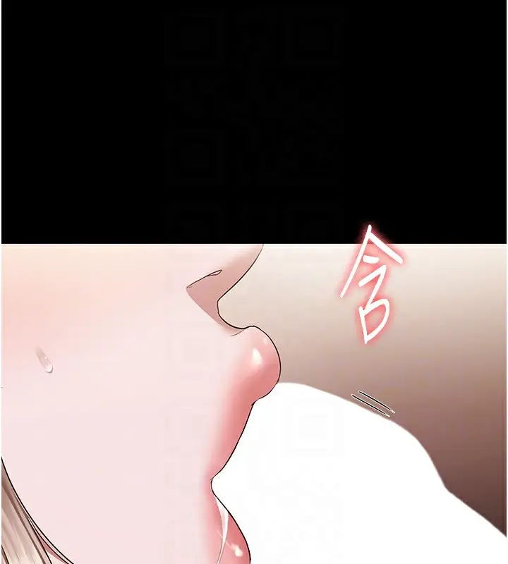 漫画《老板娘的诱惑》第28话第46张图