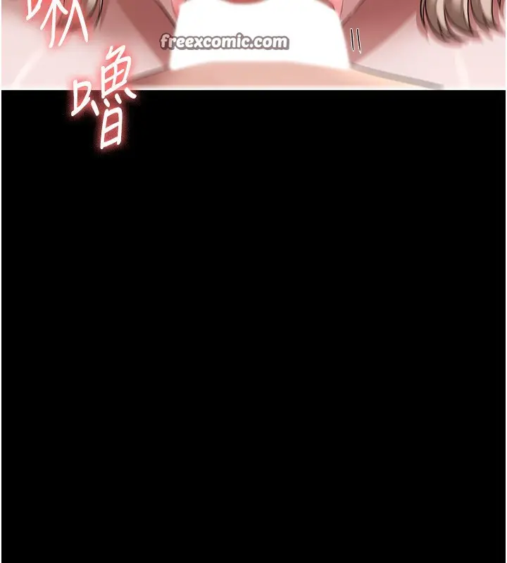 漫画《老板娘的诱惑》第28话第54张图