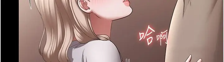 漫画《老板娘的诱惑》第28话第6张图