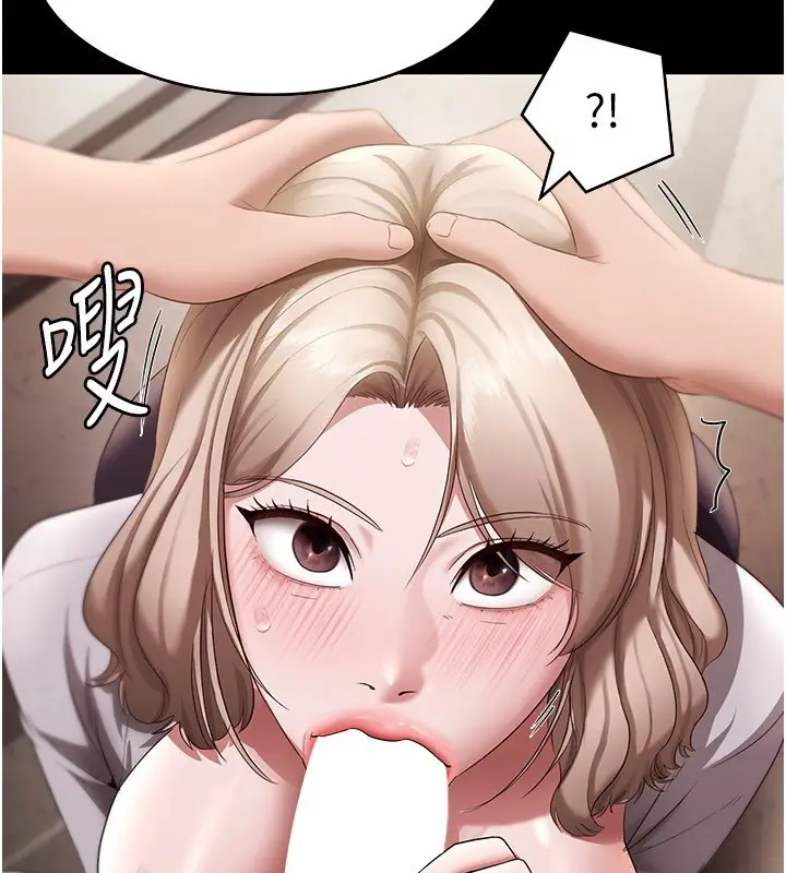 漫画《老板娘的诱惑》第28话第65张图