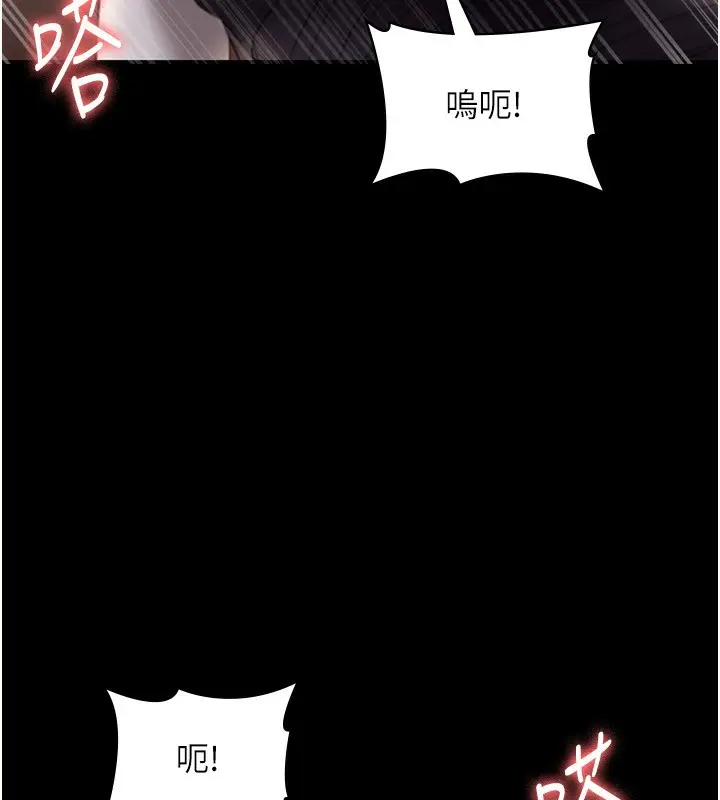 漫画《老板娘的诱惑》第28话第79张图