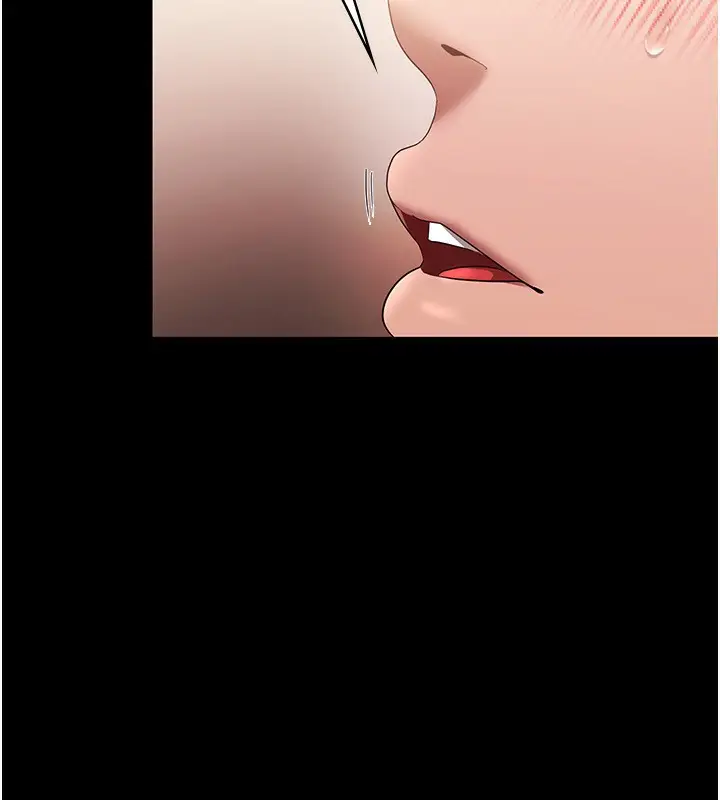 漫画《老板娘的诱惑》第28话第85张图