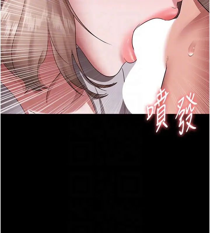 漫画《老板娘的诱惑》第28话第89张图