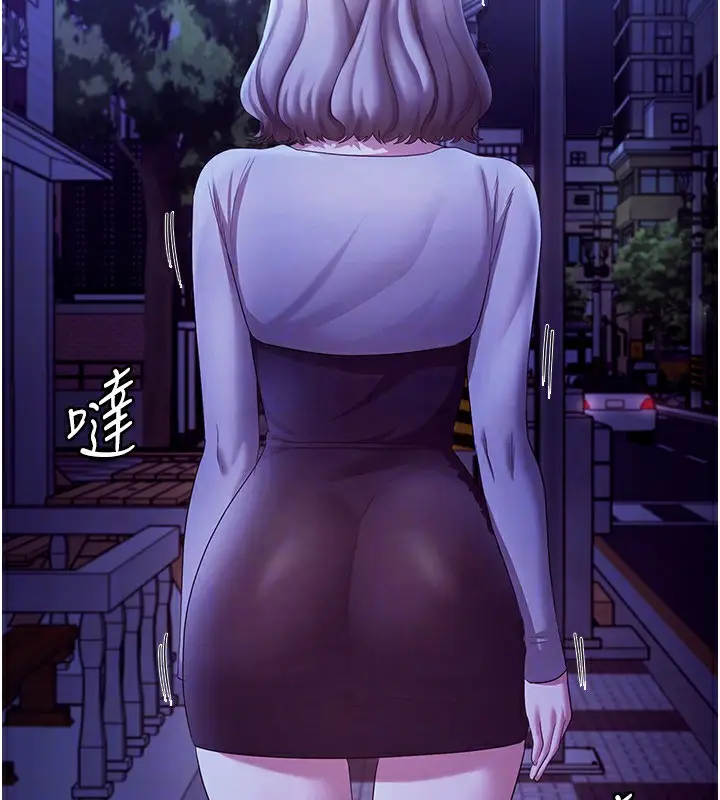漫画《老板娘的诱惑》第29话第114张图
