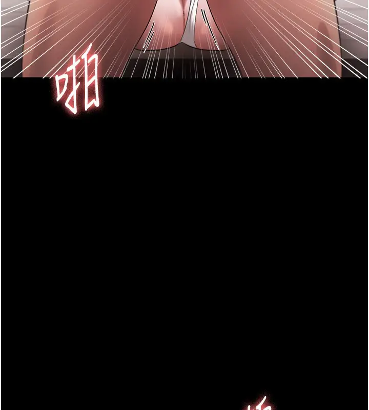漫画《老板娘的诱惑》第29话第15张图