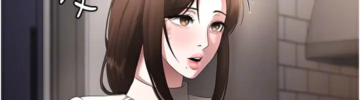 漫画《老板娘的诱惑》第29话第157张图