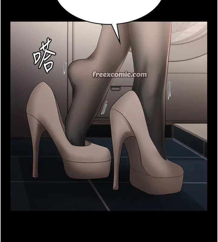 漫画《老板娘的诱惑》第29话第160张图