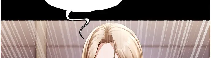 漫画《老板娘的诱惑》第29话第18张图