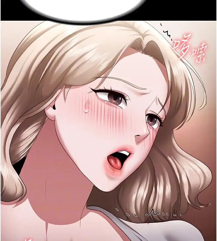 漫画《老板娘的诱惑》第29话第27张图