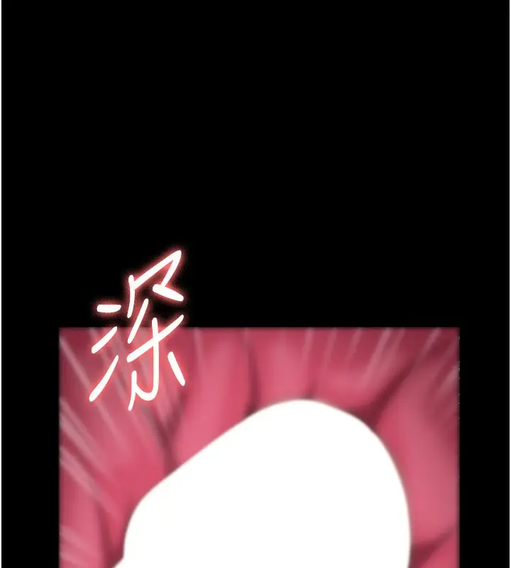 漫画《老板娘的诱惑》第29话第52张图