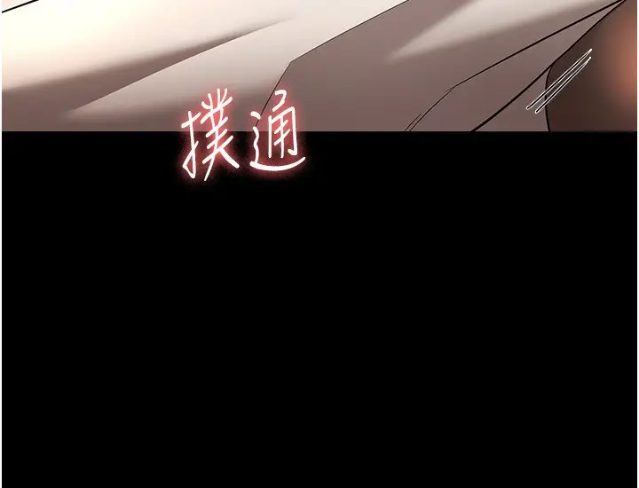 漫画《老板娘的诱惑》第30话第126张图