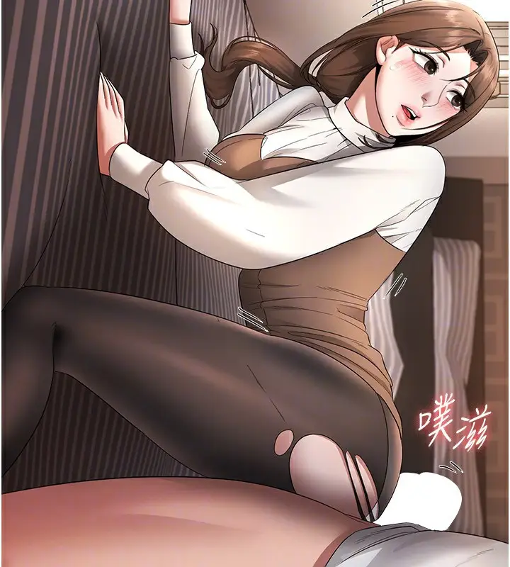 漫画《老板娘的诱惑》第30话第131张图