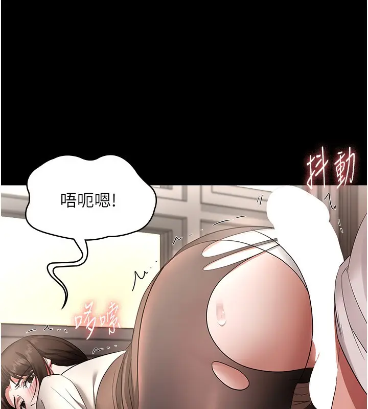 漫画《老板娘的诱惑》第30话第152张图