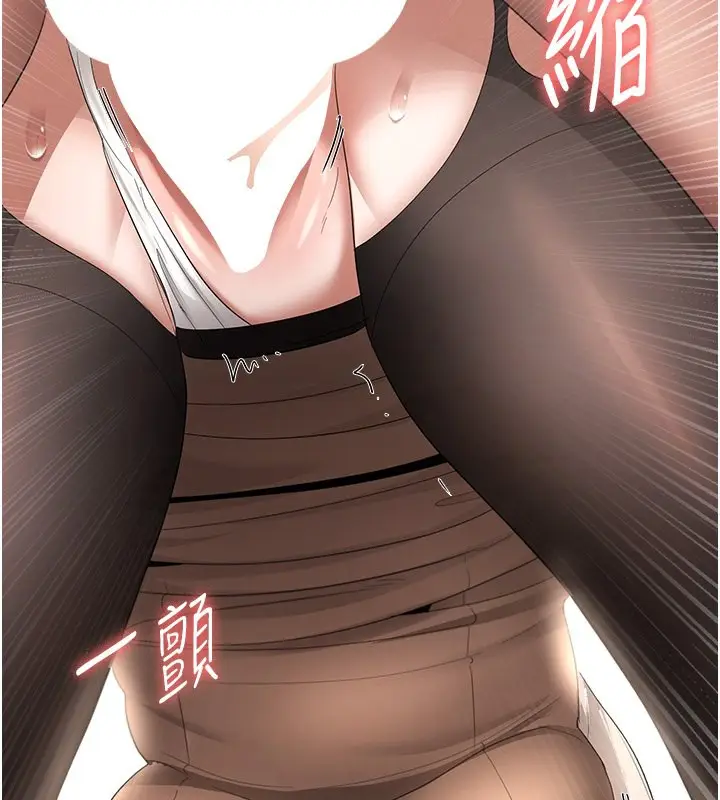 漫画《老板娘的诱惑》第30话第164张图
