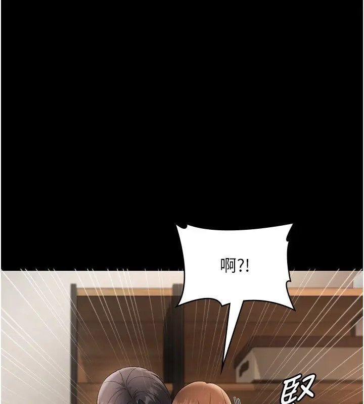 漫画《老板娘的诱惑》第30话第91张图