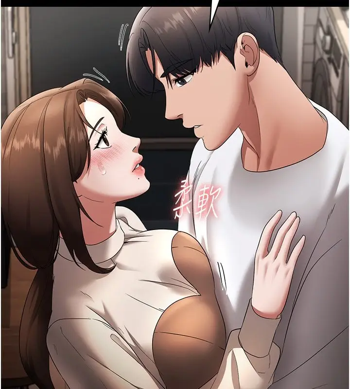 漫画《老板娘的诱惑》第30话第95张图