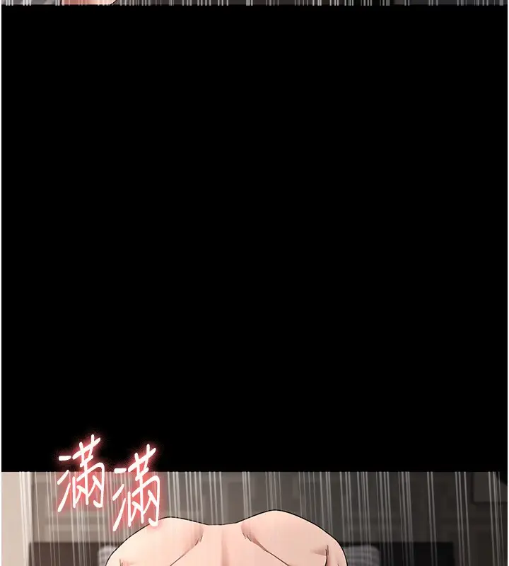 漫画《老板娘的诱惑》第31话第103张图
