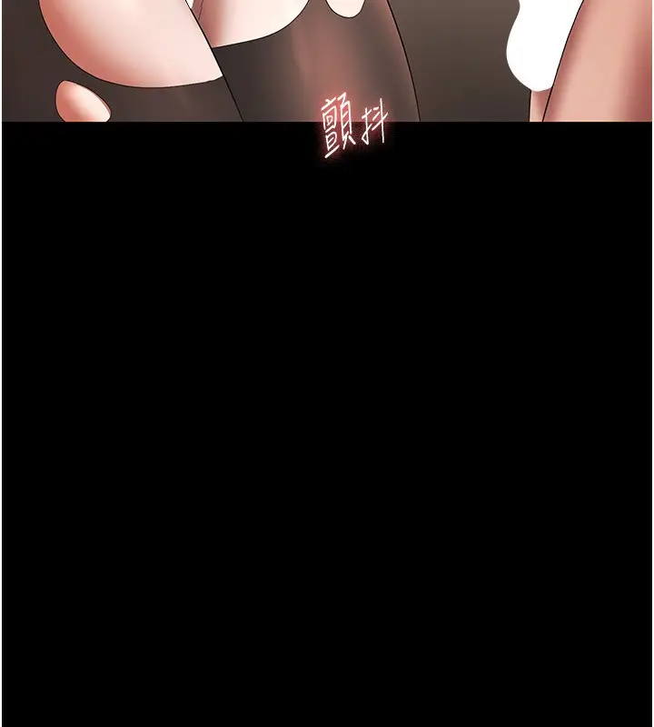 漫画《老板娘的诱惑》第31话第113张图