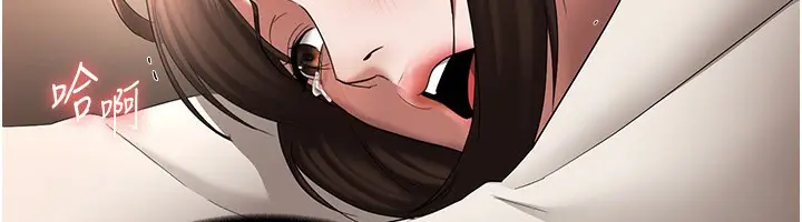 漫画《老板娘的诱惑》第31话第117张图