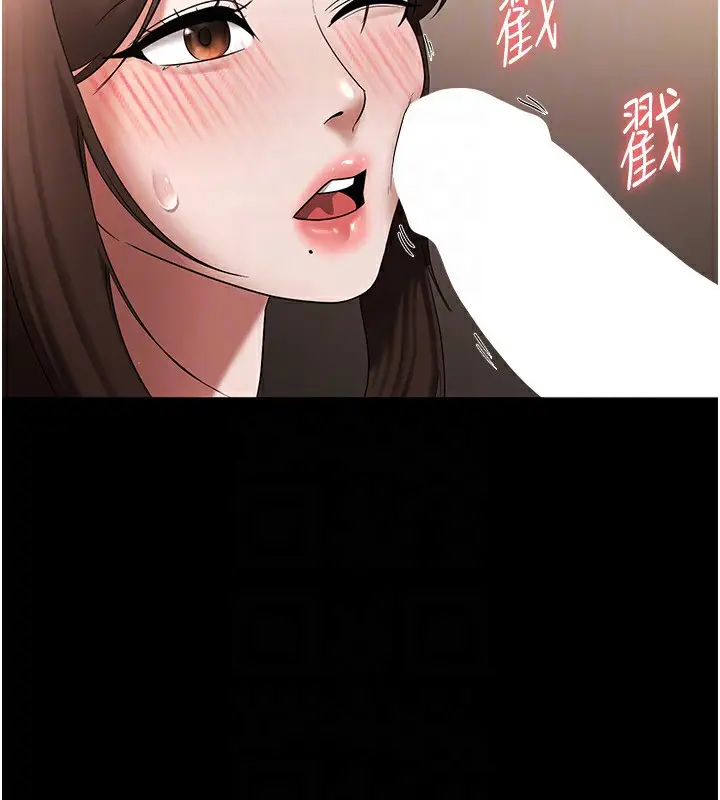 漫画《老板娘的诱惑》第31话第126张图