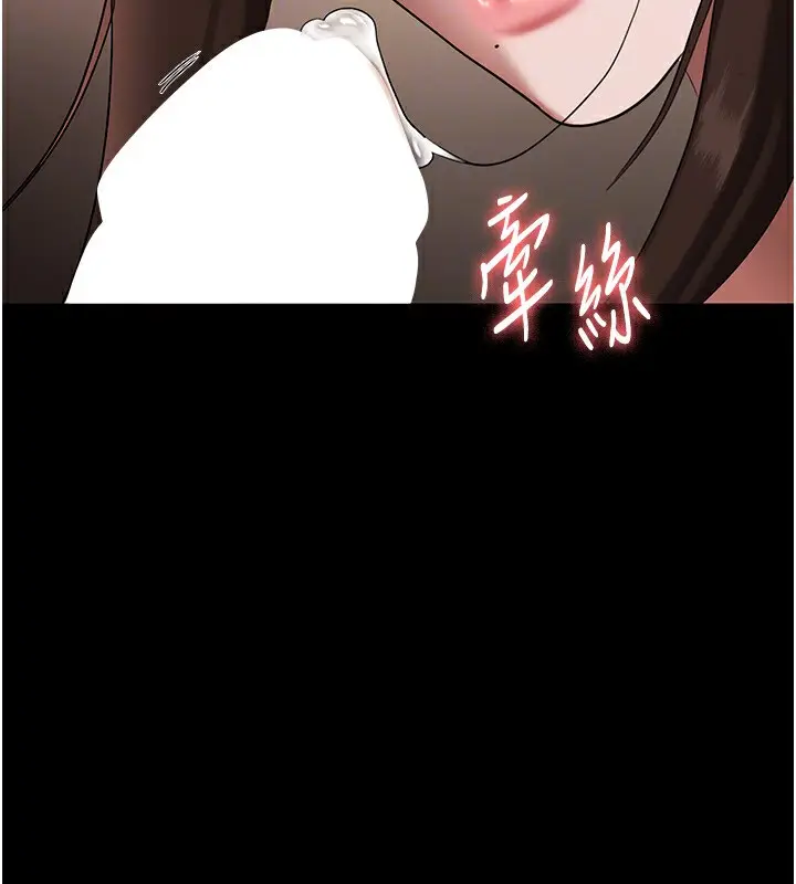 漫画《老板娘的诱惑》第31话第128张图