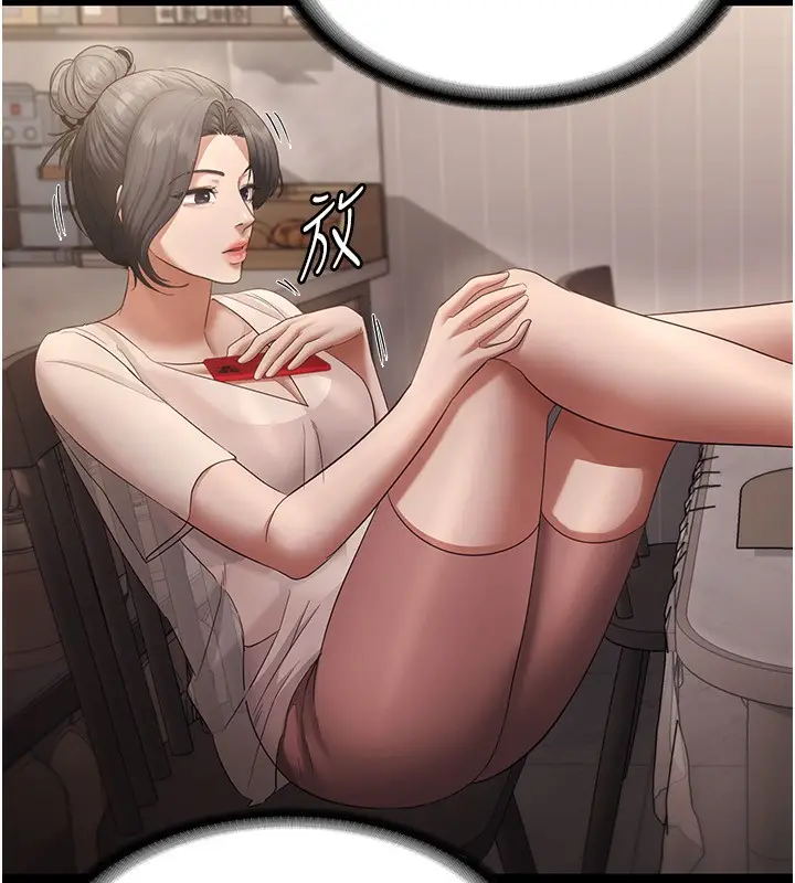 漫画《老板娘的诱惑》第31话第141张图