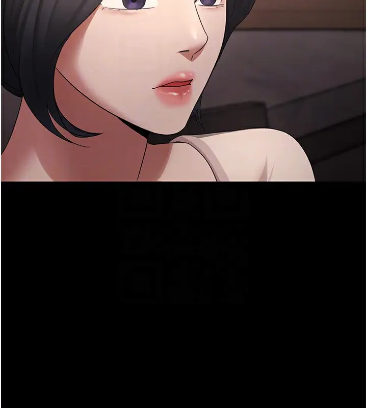 漫画《老板娘的诱惑》第31话第146张图