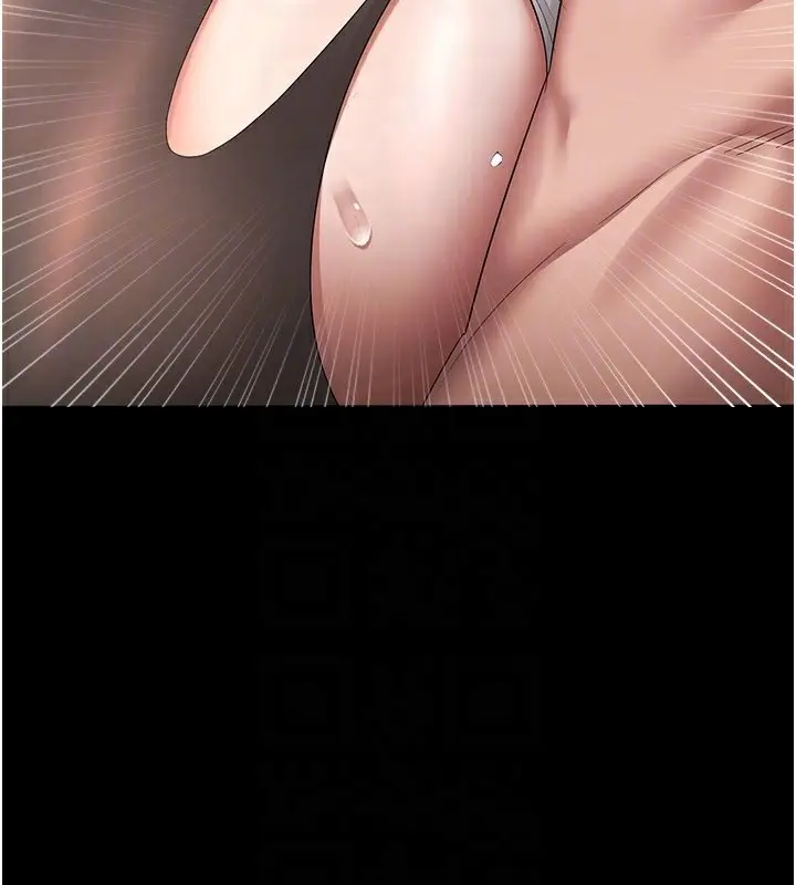 漫画《老板娘的诱惑》第31话第24张图