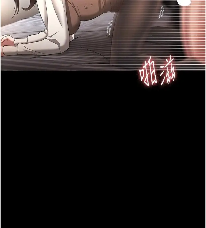 漫画《老板娘的诱惑》第31话第26张图
