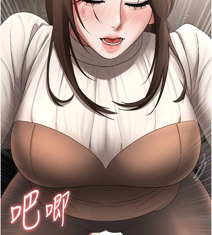 漫画《老板娘的诱惑》第31话第31张图