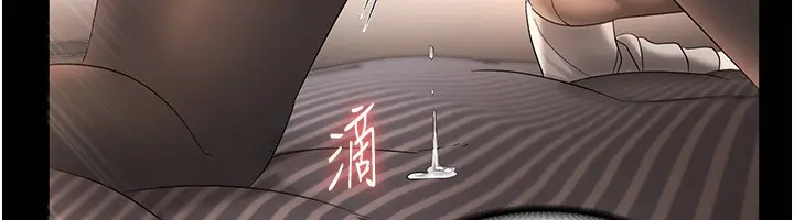 漫画《老板娘的诱惑》第31话第34张图