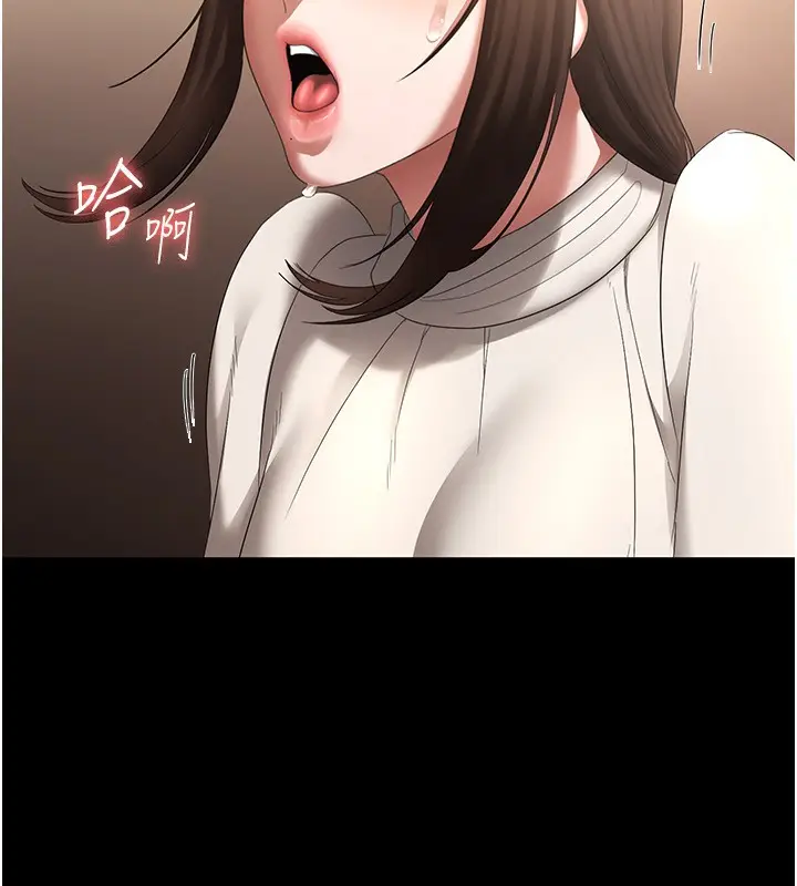 漫画《老板娘的诱惑》第31话第37张图